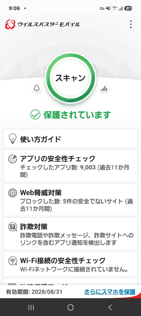 全体のレビュー画像 | 0-0