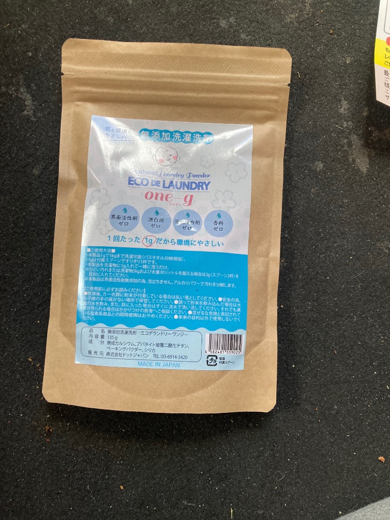 3件目のレビュー画像 | 0