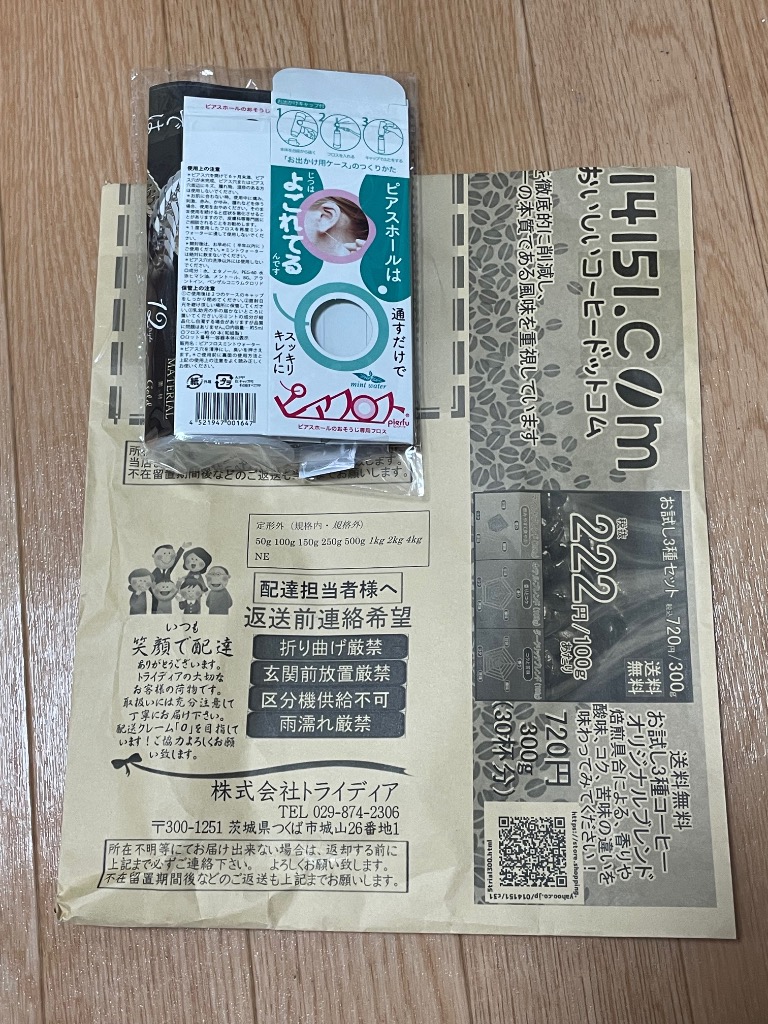 全体のレビュー画像 | 0-0