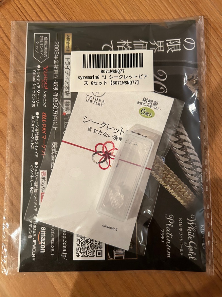 レビュー画像