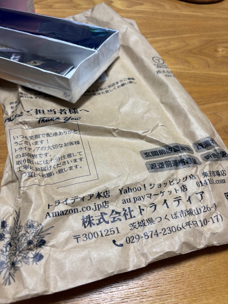 選べるネックレスケース ベロア調 ブルー ジュエリーボックス