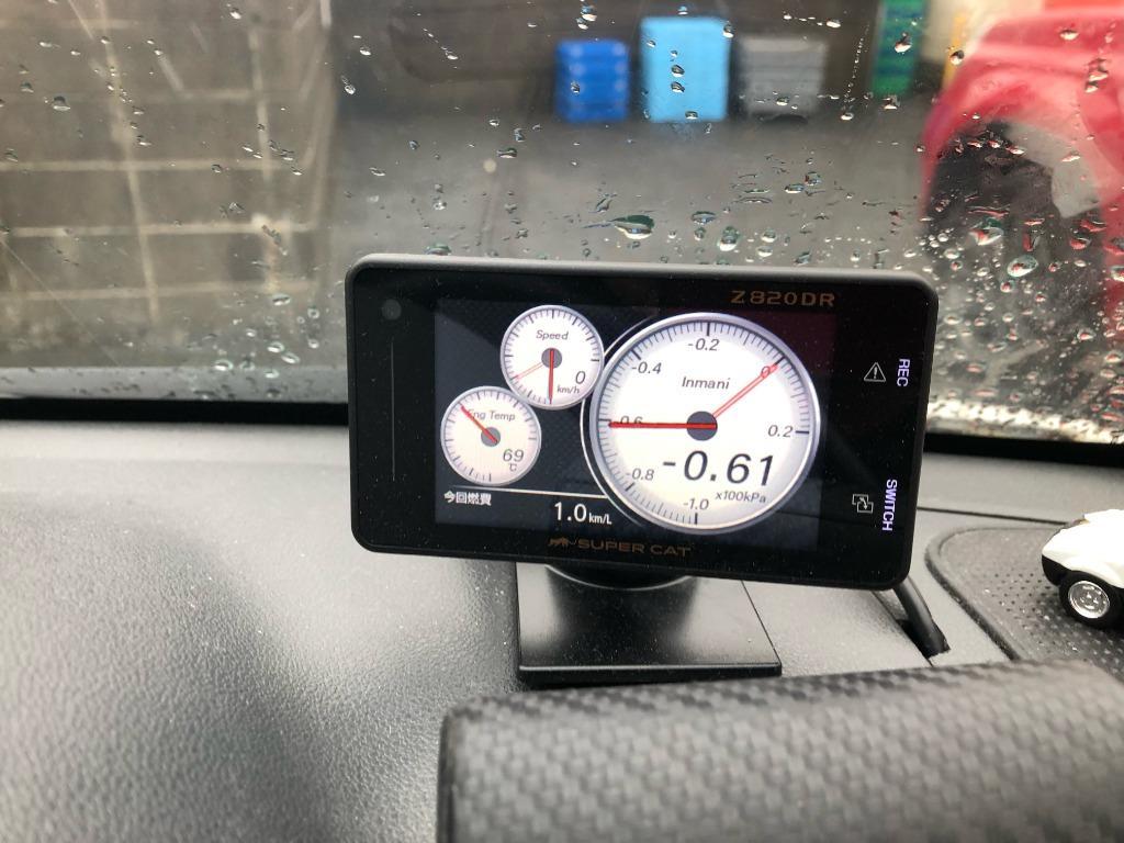 ユピテル GPS & レーダー探知機 Z820DR ドライブレコーダー