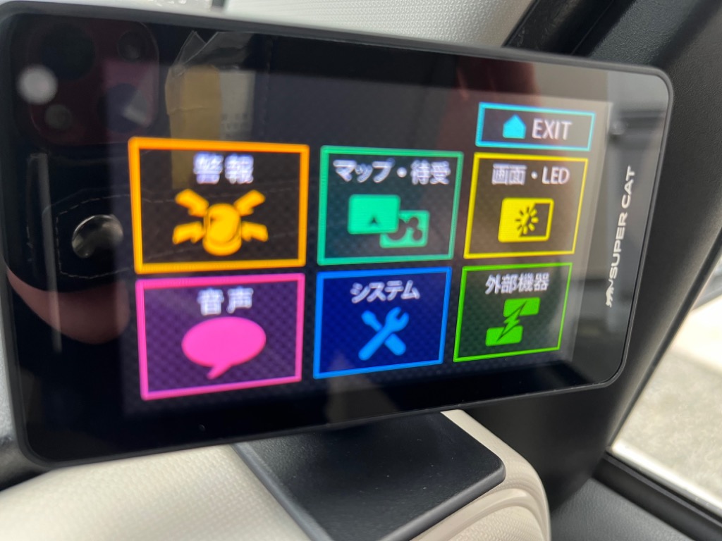 ユピテル 2024年発売【JMA-520対応 YK-2000T】ユピテル ワン
