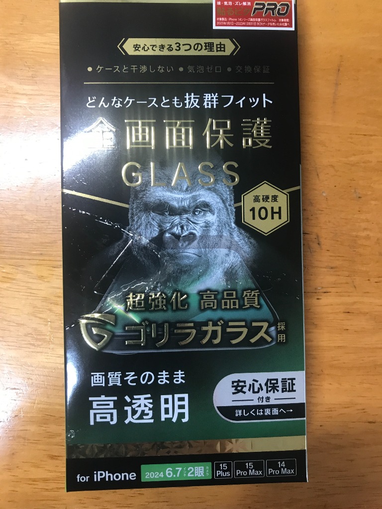 レビュー画像