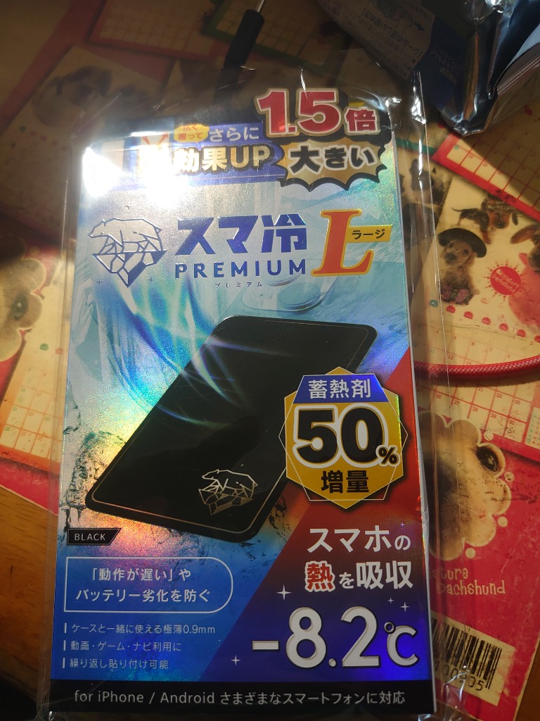 レビュー画像