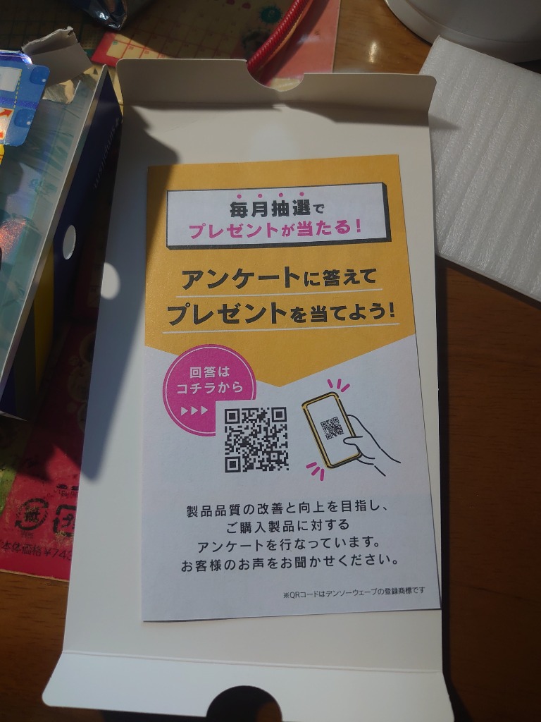 レビュー画像