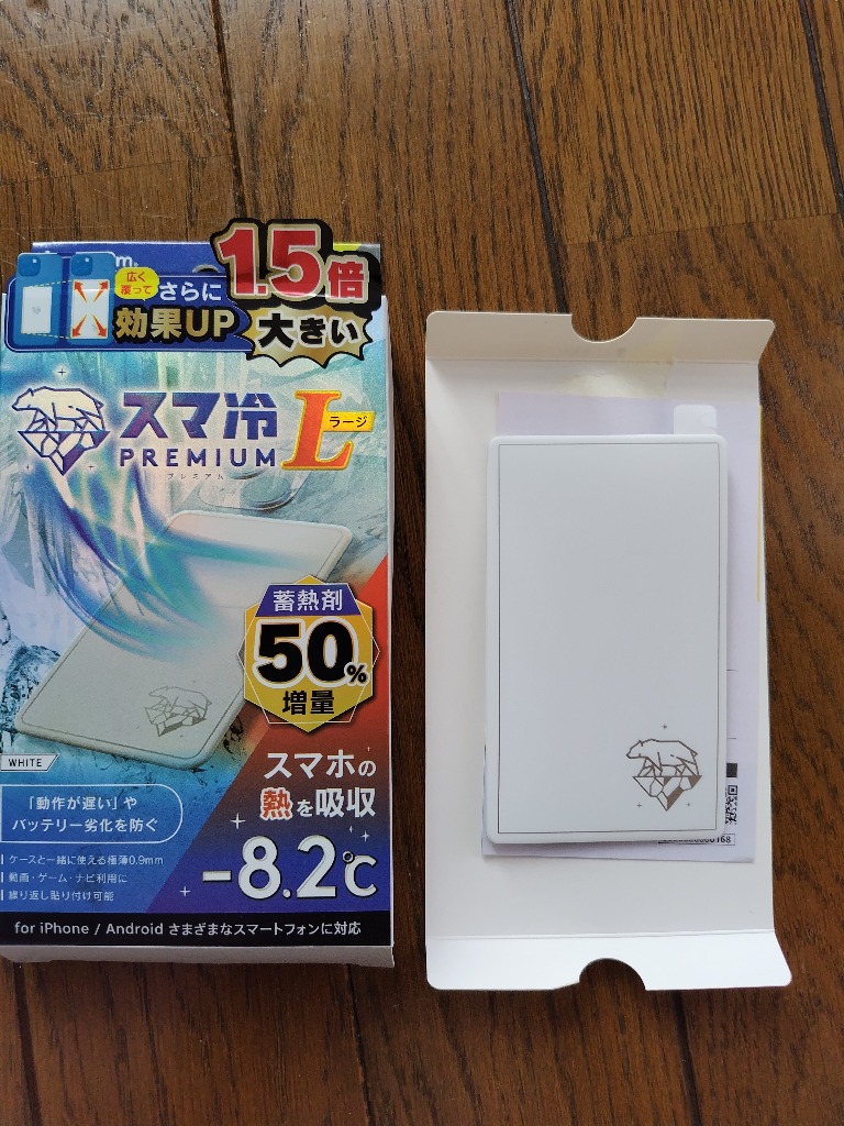 6件目のレビュー画像 | 0