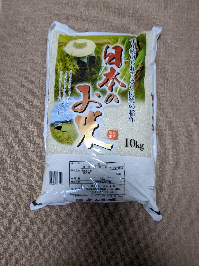 全体のレビュー画像 | 3-0