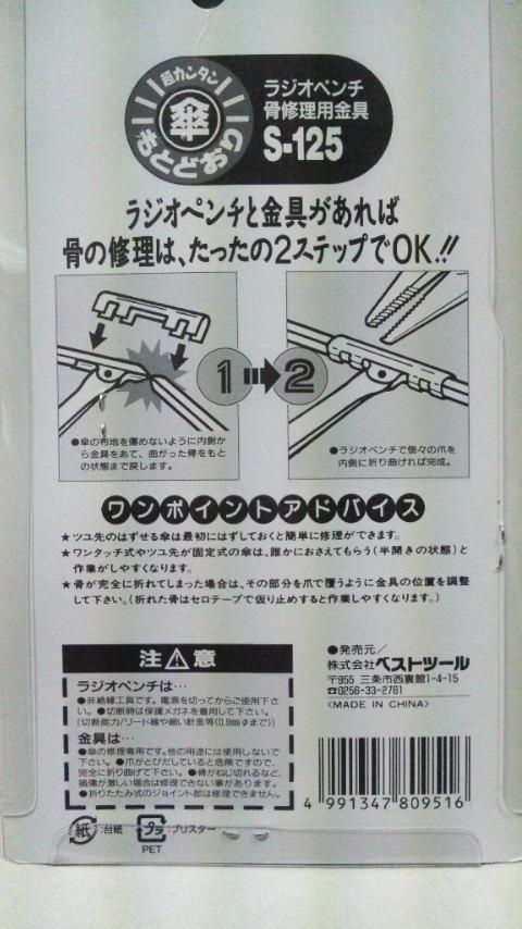 2件目のレビュー画像 | 1