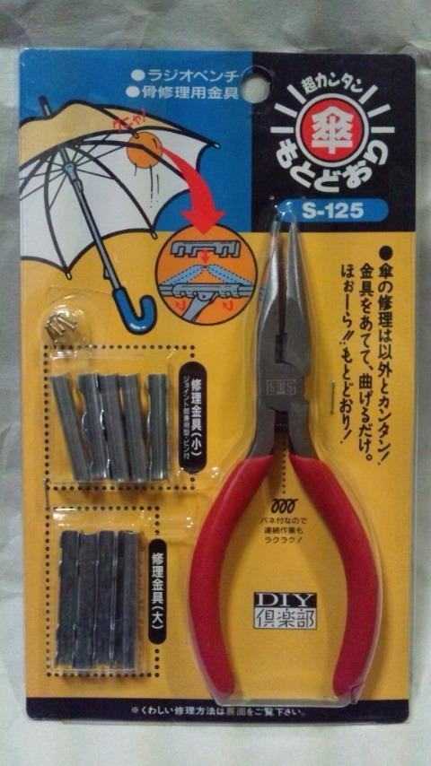 2件目のレビュー画像 | 0