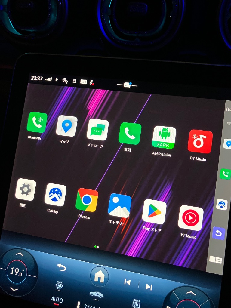 Mercedes-Benz（メルセデス・ベンツ） UROID MAX 純正Apple CarPlay