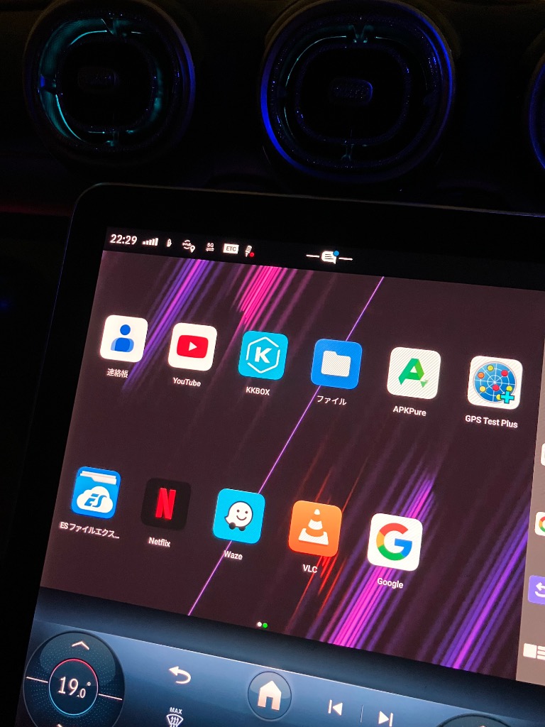 Mercedes-Benz（メルセデス・ベンツ） UROID MAX 純正Apple CarPlay