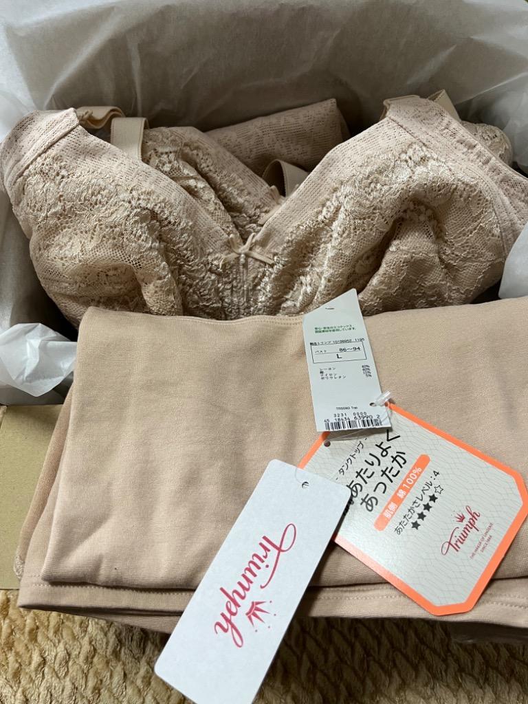 D85LLトリンプ477 ボディースーツ［ミディアム］ 補正下着 SALE】トリンプ477 ボディースーツ［ミディアム］ - 下着