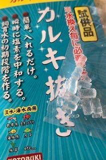 コトブキ プログレ600 LEDライト付・観賞魚飼育5点セット
