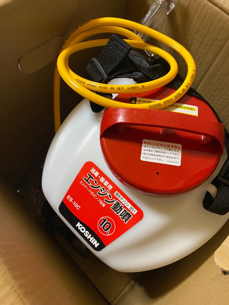 KOSHIN エンジン動噴 ES-10CDX 10L 工進の背負式噴霧器ES-10CDXならボクらの農業EC