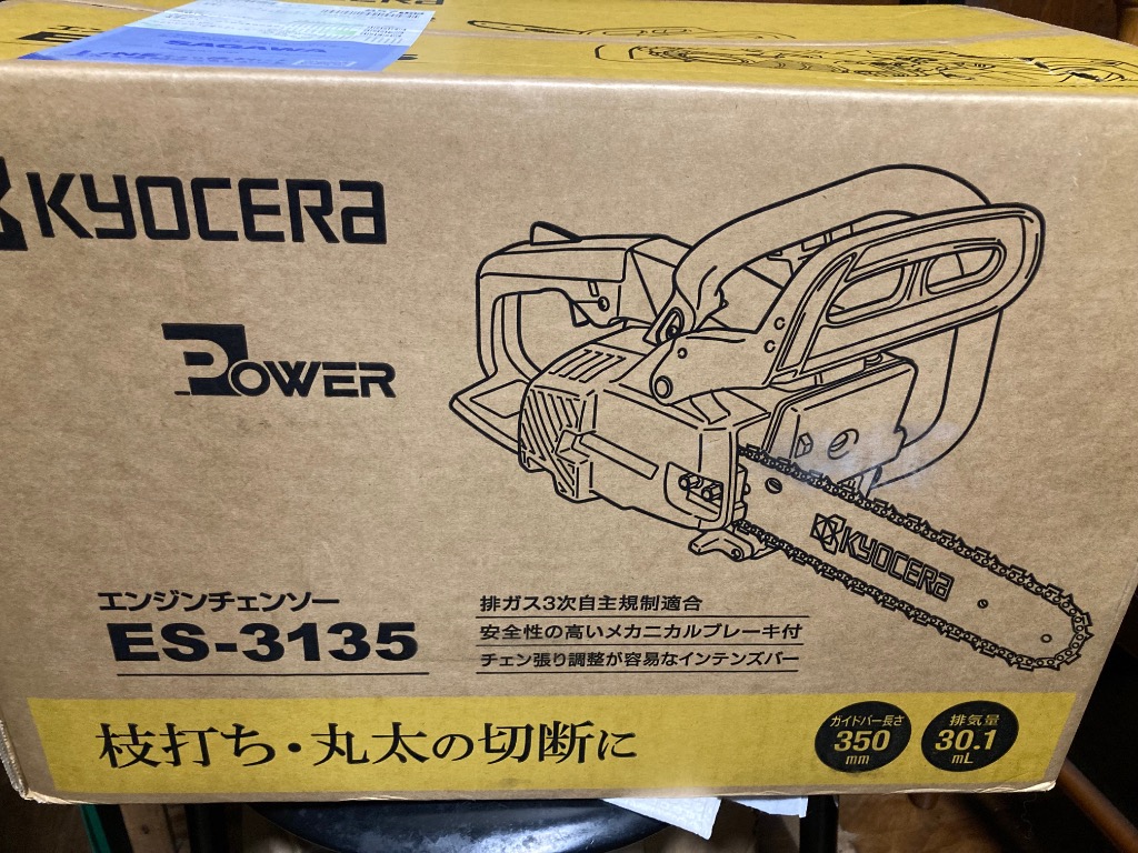 1件目のレビュー画像 | 0