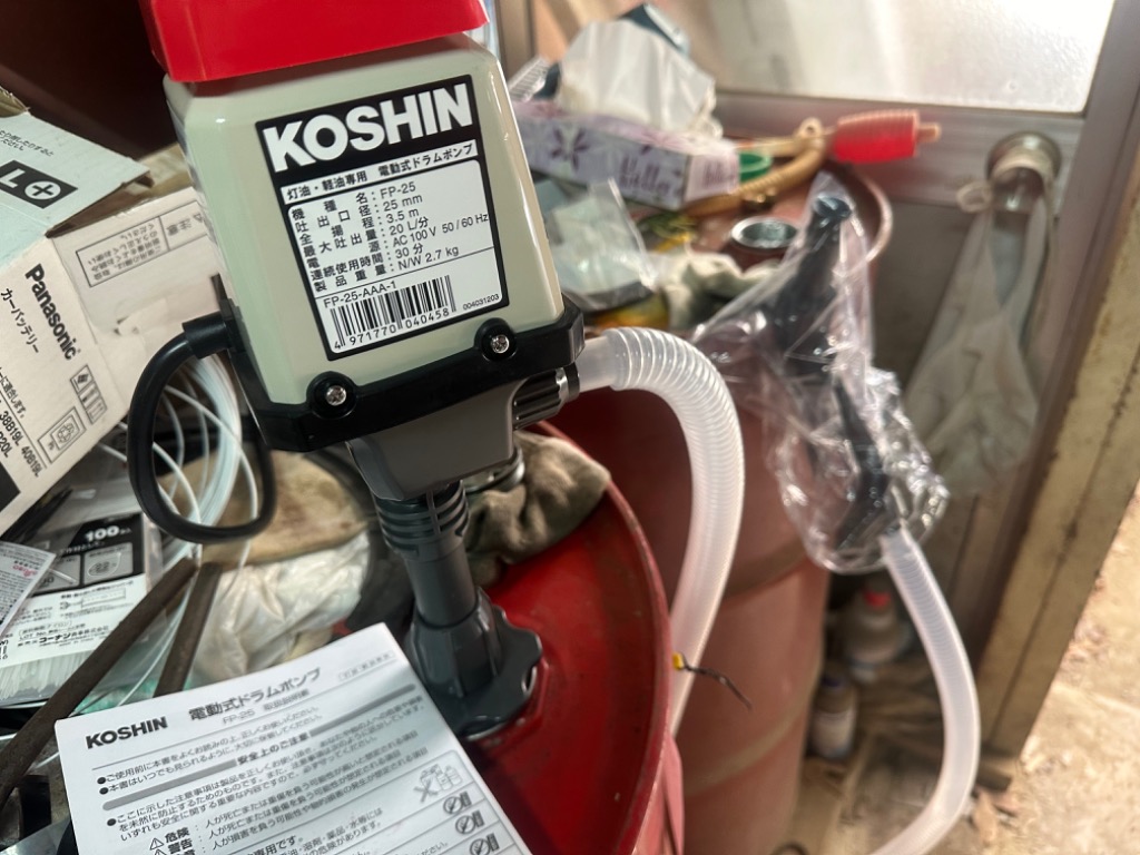 工進 電動式ドラムポンプ ラクオート FP-25 : 買援隊ヤフー店