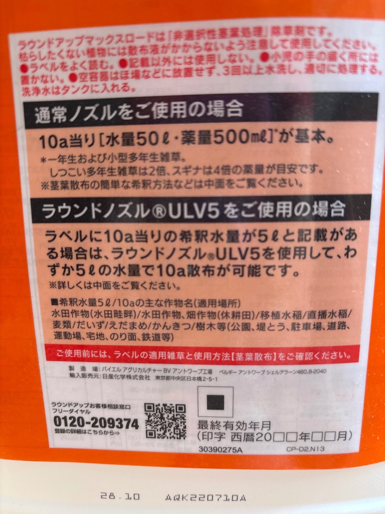 レビュー画像