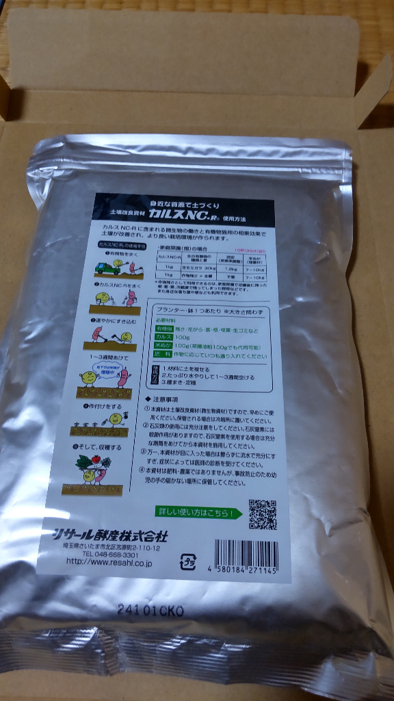 レビュー画像
