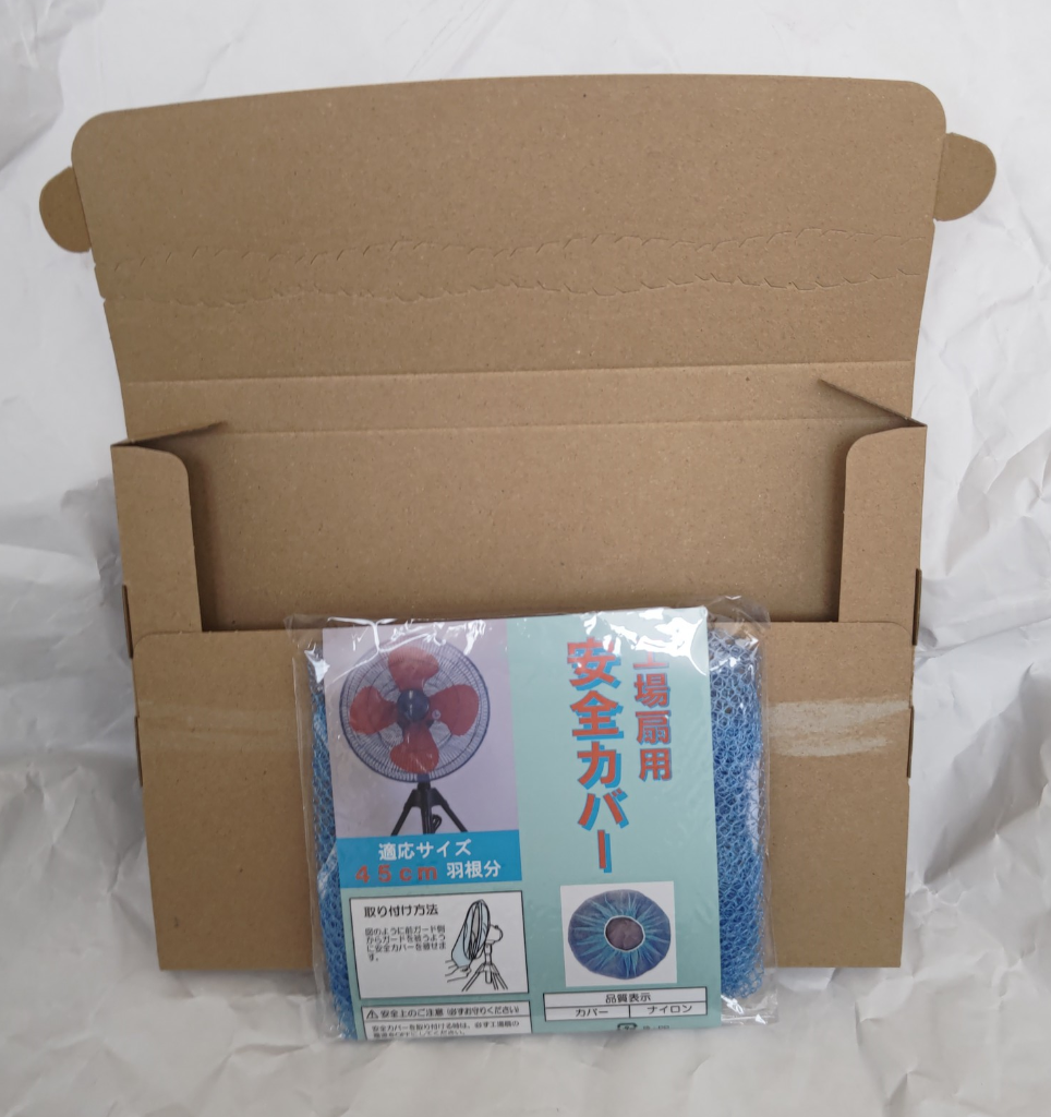 鯛勝産業 工場扇 45cm カバー 扇風機 安全ネット 45 羽根用 鯛勝産業 工場扇 45cm カバー 扇風機 安全ネット 45 羽根用