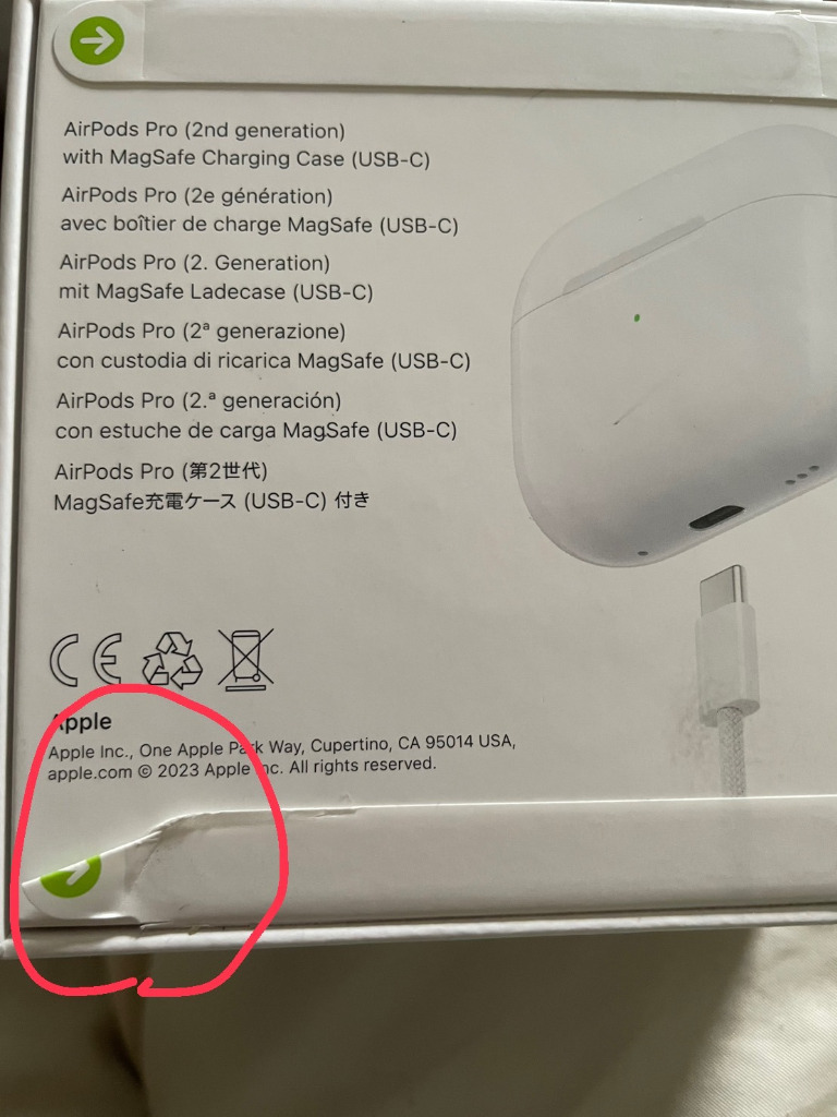 Apple AirPods Pro MTJV3J/A type-C充電 国内正規品 第2世代 MagSafe対応ケース アクティブノイズキャンセリング  カナル型 ワイヤレスイヤホン : 4549995433937 : トライスリー - 通販 - Yahoo!ショッピング