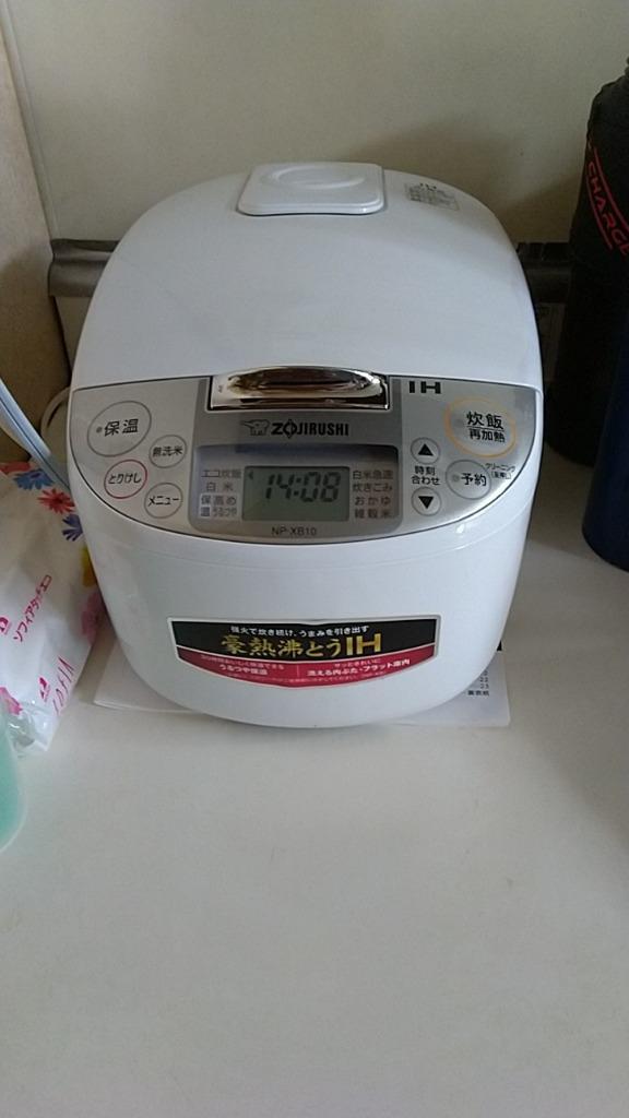 象印 炊飯器 IH炊飯ジャー NP-XB10-WA 5.5合炊き 極め炊き 豪熱沸とう 