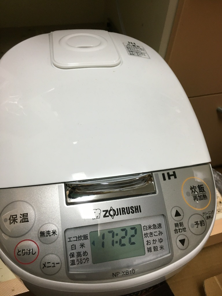 象印 炊飯器 IH炊飯ジャー NP-XB10-WA 5.5合炊き 極め炊き 豪熱沸とう 