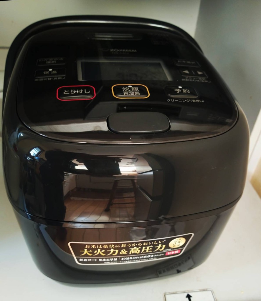 レビュー画像
