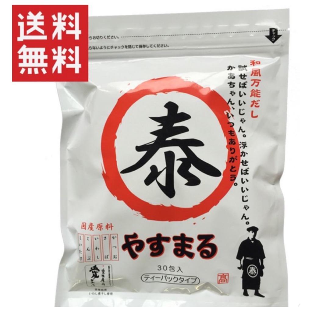 やすまるだし 和風万能だし 8.8ｇ×30包入 送料無料 : 1003 : ティー