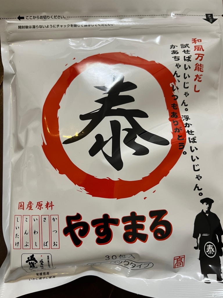 全体のレビュー画像 | 2-0