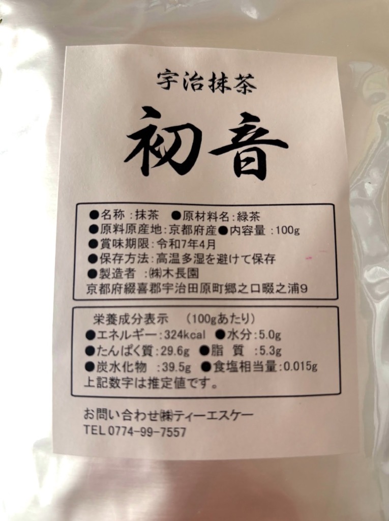 全体のレビュー画像 | 2-0