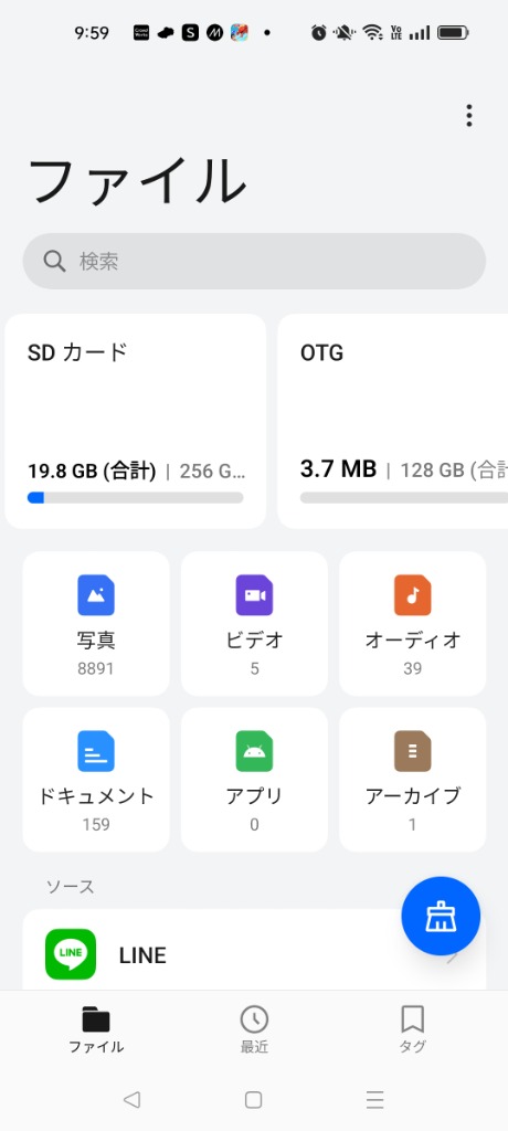 全体のレビュー画像 | 0-3