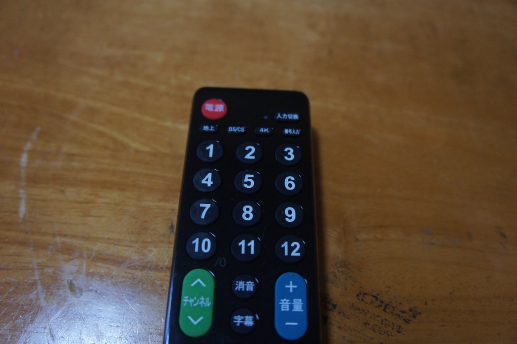 テレビリモコン三菱 REAL テレビ 互換 リモコン 設定不要 三菱