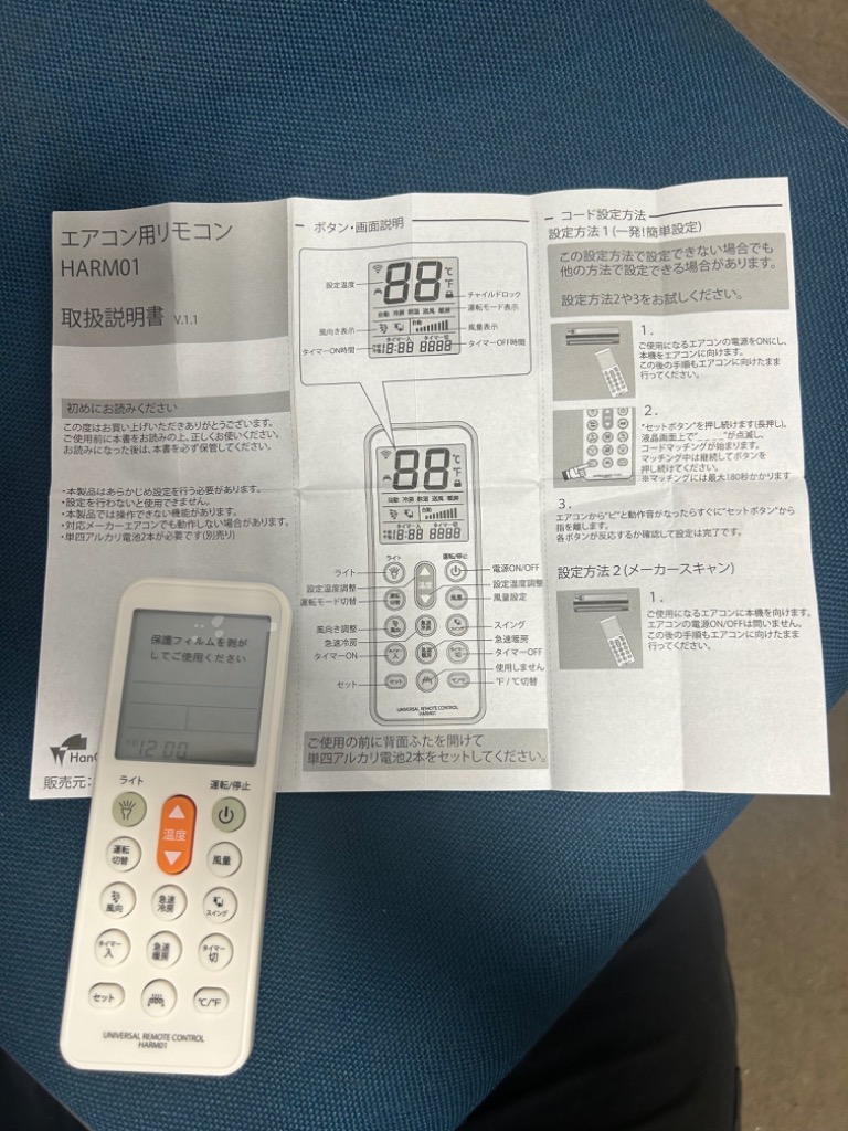 全体のレビュー画像 | 9-2