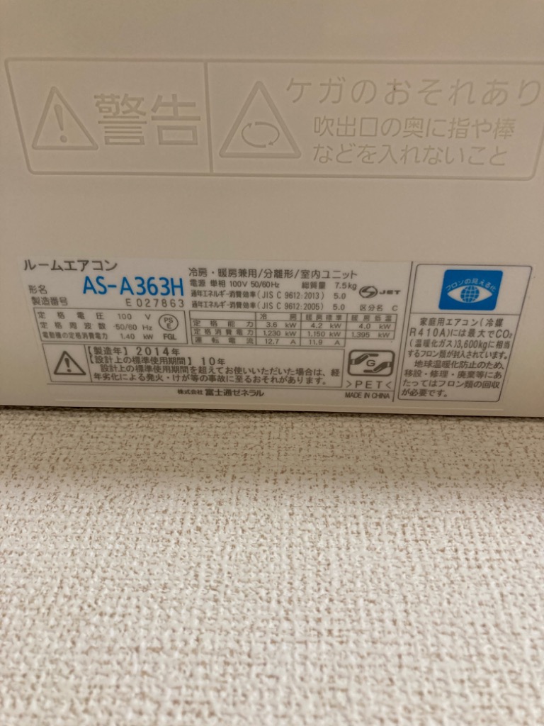 全体のレビュー画像 | 12-0