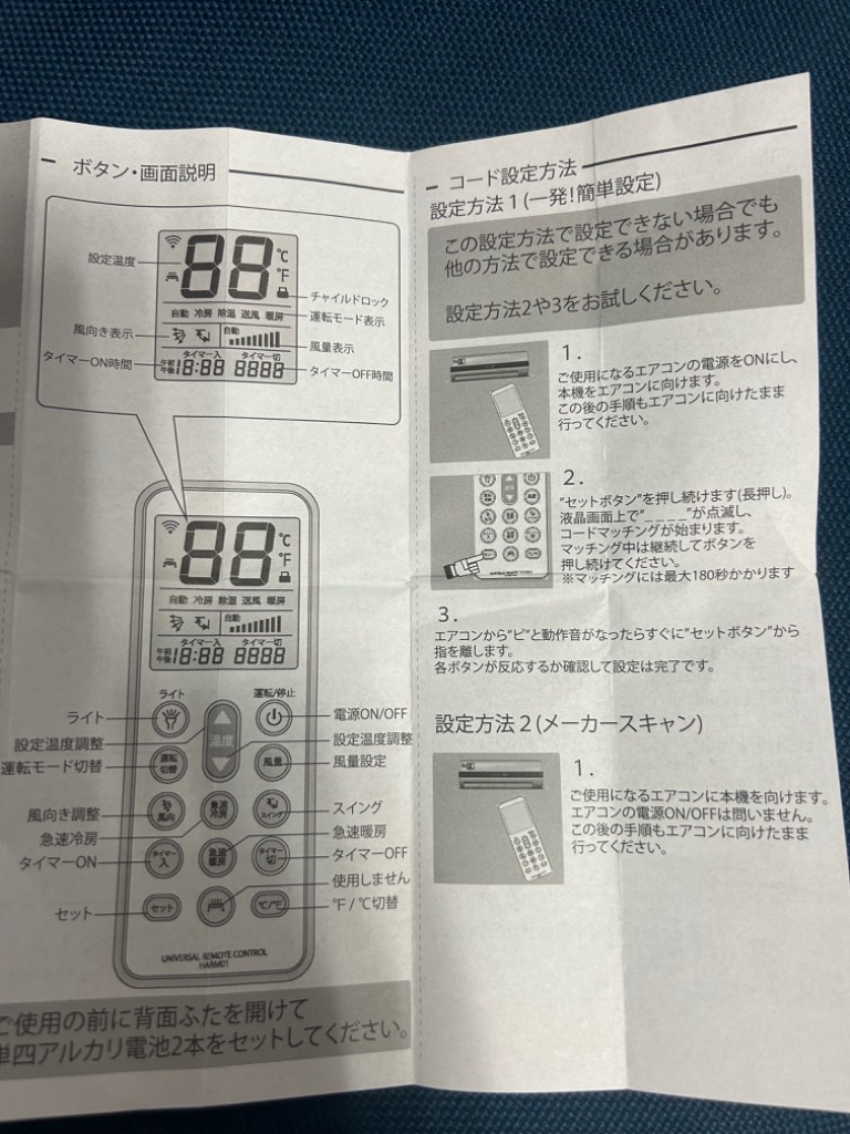 全体のレビュー画像 | 9-4
