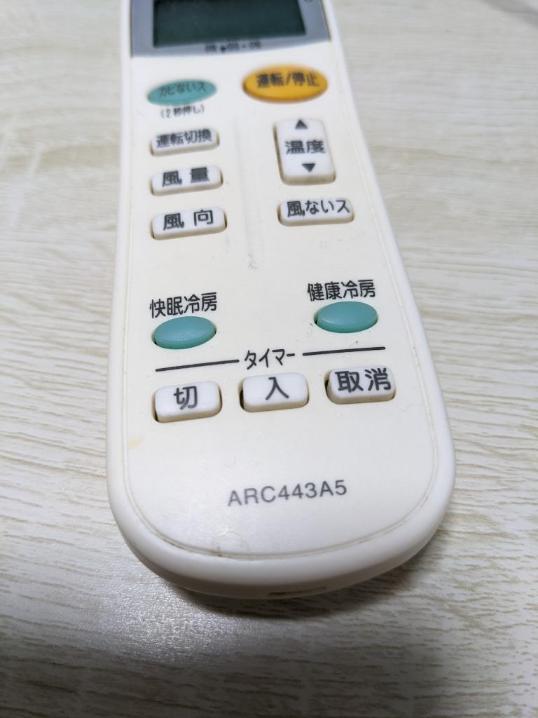 驚くほど簡単 エアコンリモコン 汎用 日本語画面 エアコン リモコン 