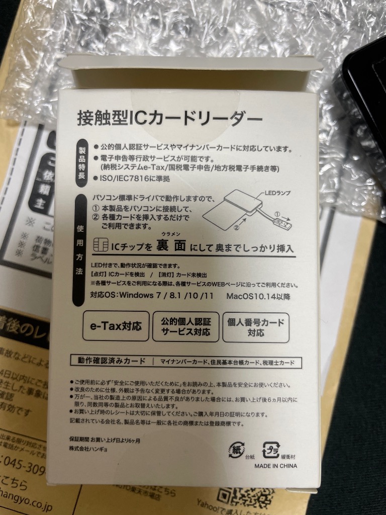 全体のレビュー画像 | 2-0