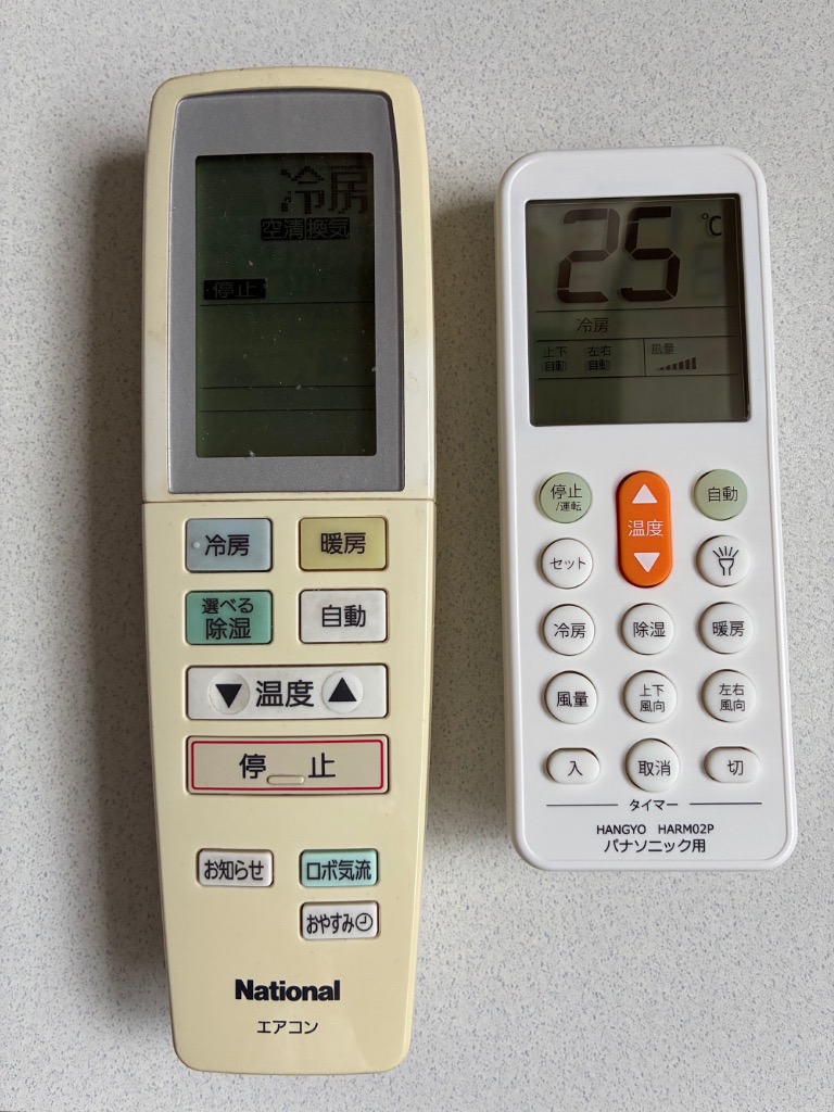 パナソニック用 エアコンリモコン すぐに使える 汎用 純正 冷房 暖房