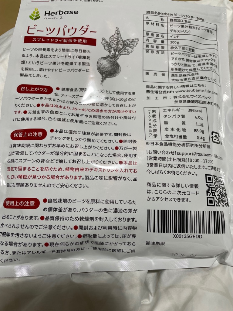 全体のレビュー画像 | 4-0