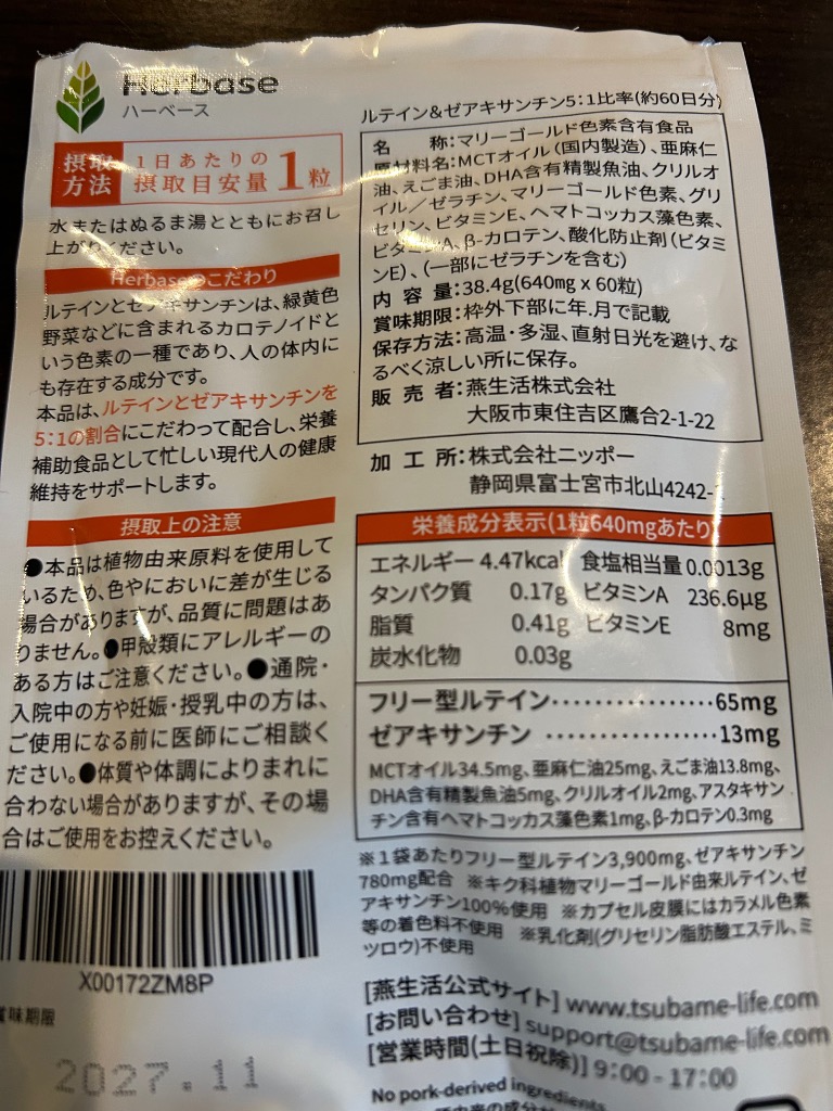 全体のレビュー画像 | 4-0