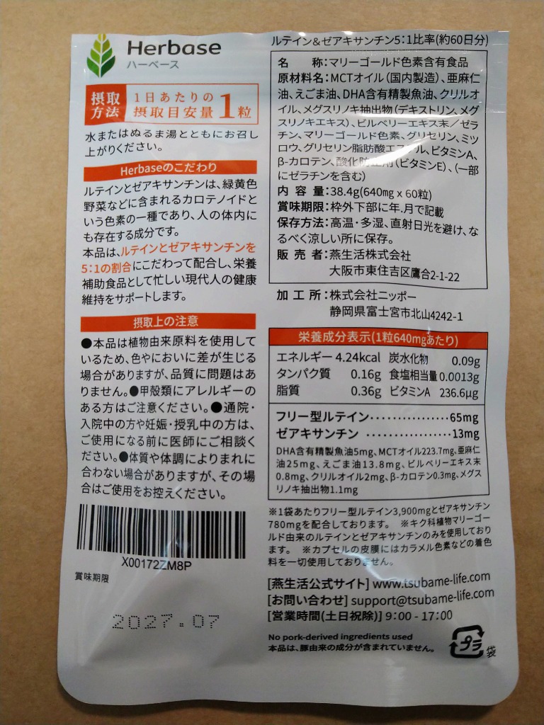 全体のレビュー画像 | 9-1