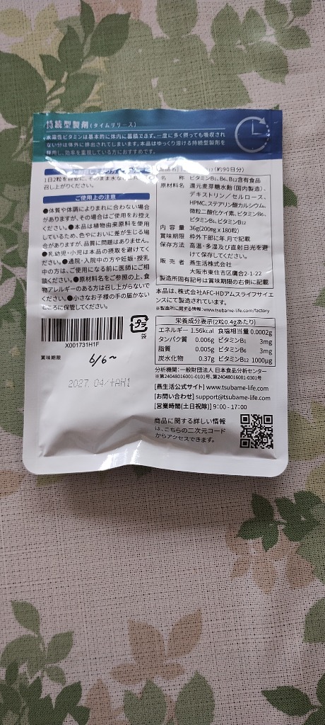 レビュー画像