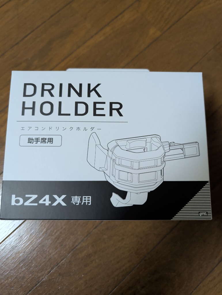 槌屋ヤック bZ4X 専用 エアコン ドリンクホルダー 車 助手席用