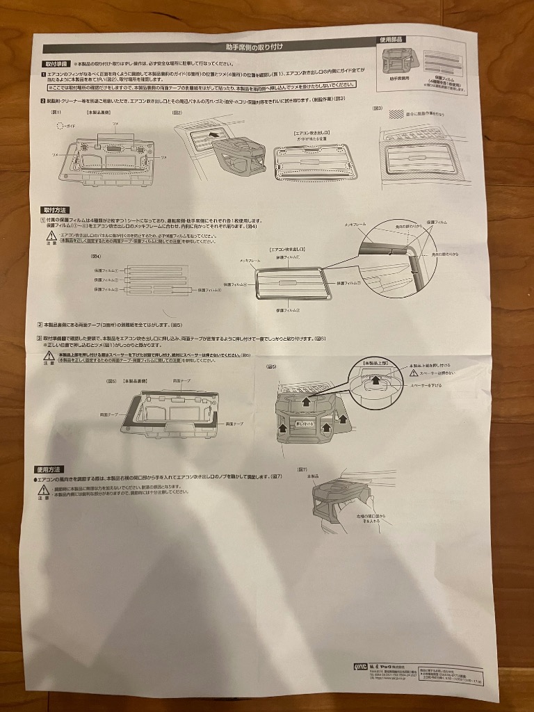 レビュー画像