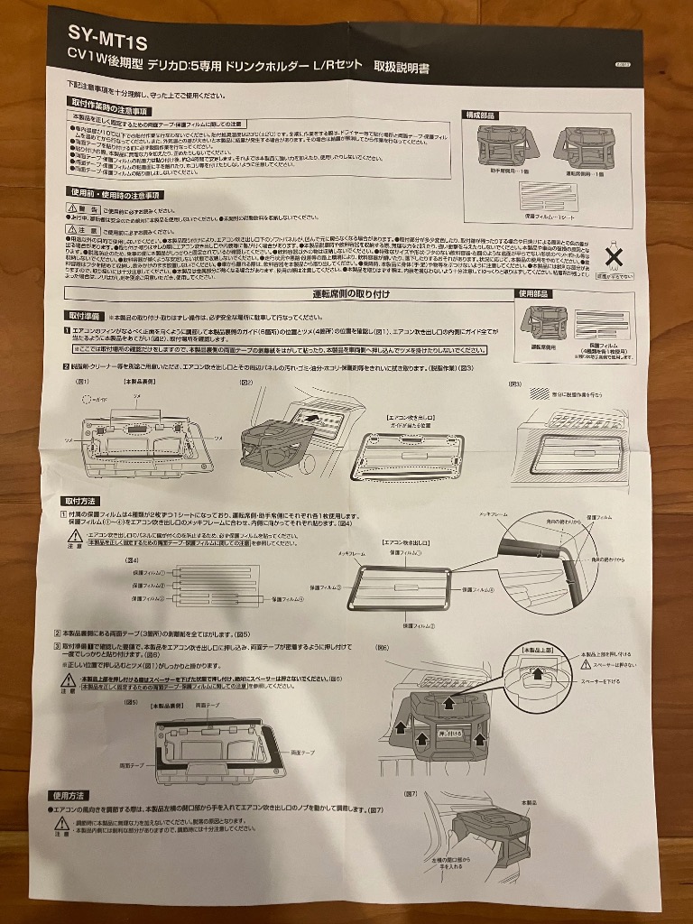 レビュー画像
