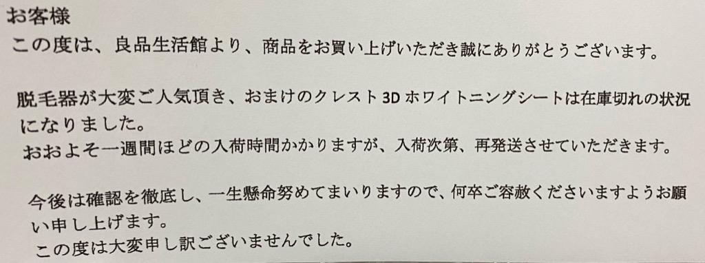 レビュー画像