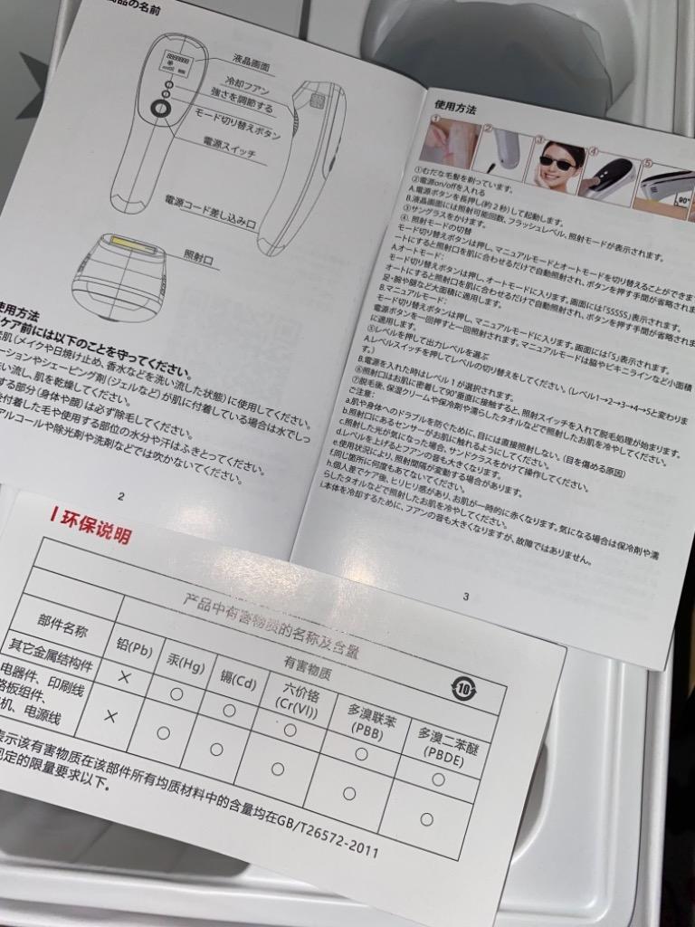 レビュー画像