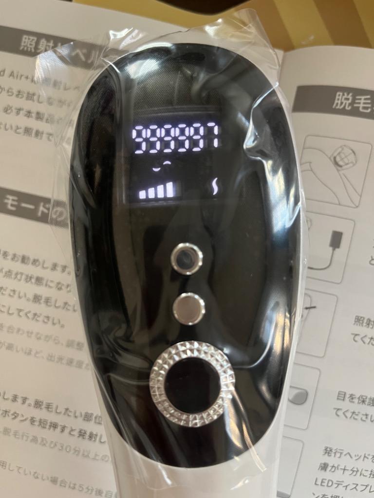 脱毛器 IPL光脱器 永久脱毛 家庭用脱毛器 自動照射 レーザー vio対応