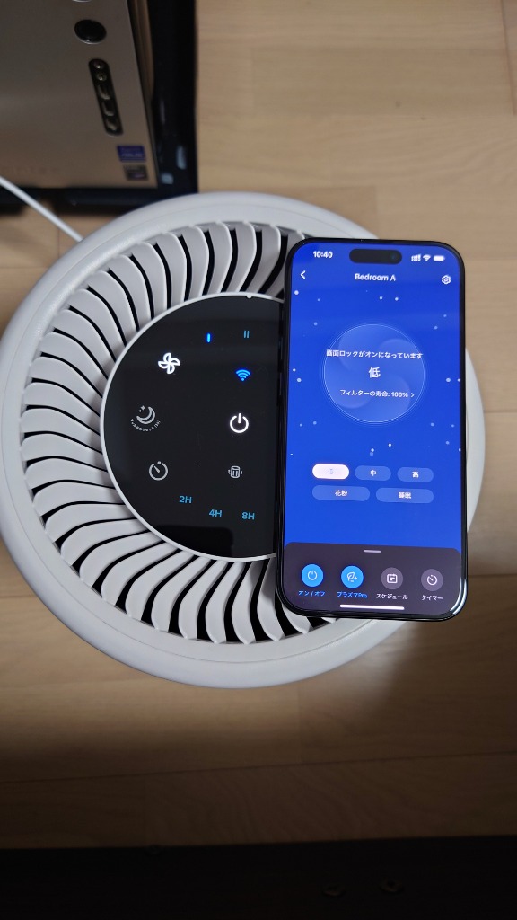 【2021年製】Levoit スマートプラズマ空気清浄機　Core200S Levoit Core 200S 空気清浄機